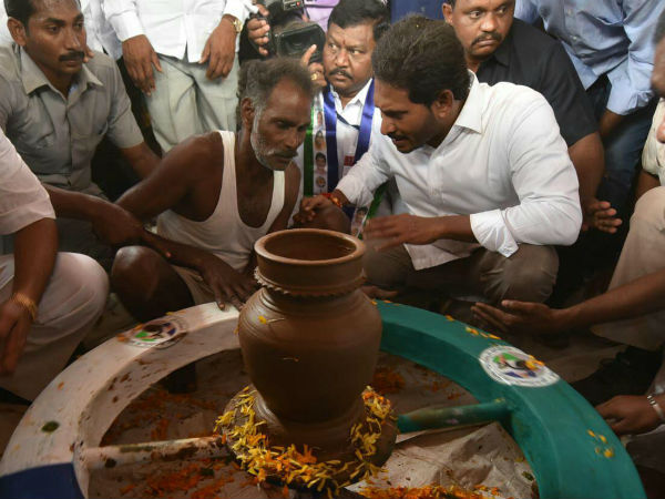 ప్రజా సంకల్ప యాత్ర ప్రజా సంకల్ప యాత్ర