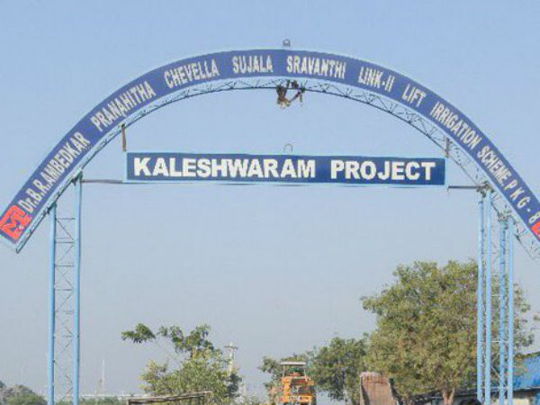 కాళేశ్వరం కోసం టూరిజం శాఖ ప్ర‌త్యేక ప్యాకేజీ..! అద్బ‌తం అంటున్న నిపుణులు..!!