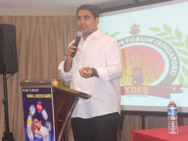 పెట్టుబడులే లక్ష్యంగా లోకేష్ విదేశీ పర్యటన..! సింగపూర్ లో పలు పారిశ్రామిక వేత్తలతో భేటీ..!! పెట్టుబడులే లక్ష్యంగా లోకేష్ విదేశీ పర్యటన..! సింగపూర్ లో పలు పారిశ్రామిక వేత్తలతో భేటీ..!!