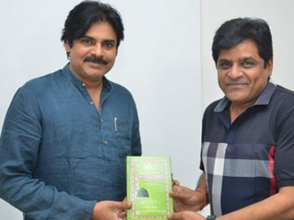 పవన్ కళ్యాణ్ ఆహ్వానించలేదు