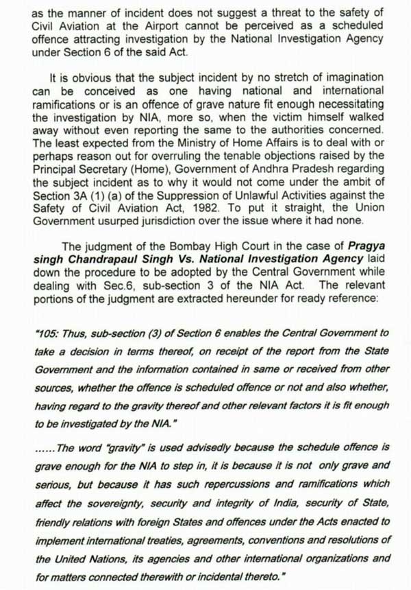 Chandra Babu letter to Modi : Protest on Jagan case to NIA..!