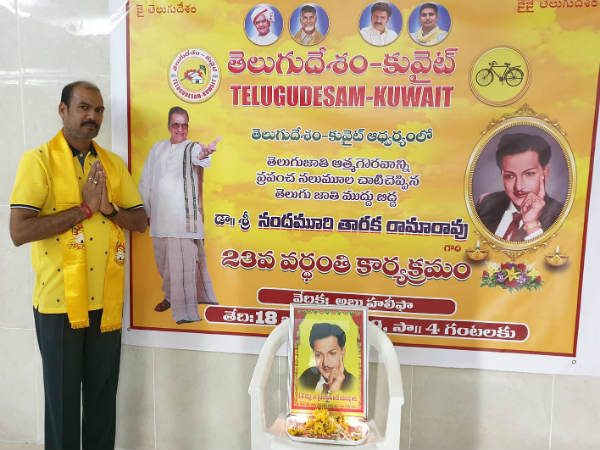 NTR 23rd Vardhanthi in Kuwait
