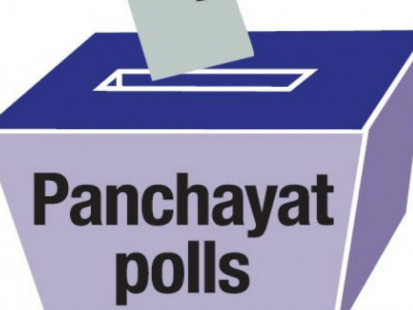 మొదలైన బేరాలు..! పంచాయతీలకు లక్షల్లో ఎర..!! మొదలైన బేరాలు..! పంచాయతీలకు లక్షల్లో ఎర..!!