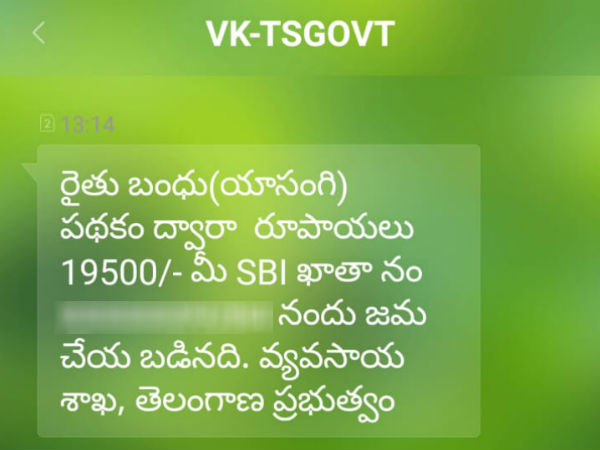 ప్రీ ప్లానా? నిధులు లేవా?