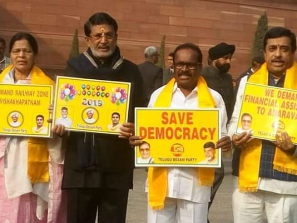 12 మంది టీడీపీ ఎంపీల సస్పెన్షన్