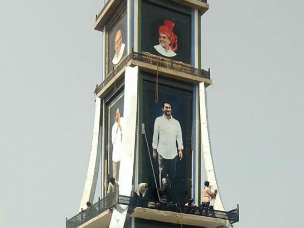 91 అడుగుల ఎత్తైన పైలాన్