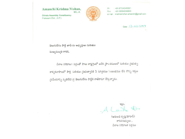 బ‌ల‌రాం..సునీత‌..ఎవ‌రికి అవ‌కాశం...