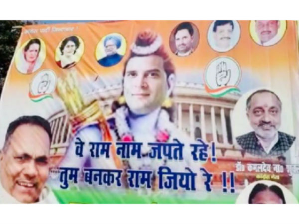  వివాదస్పద ఫ్లెక్సీలు..!