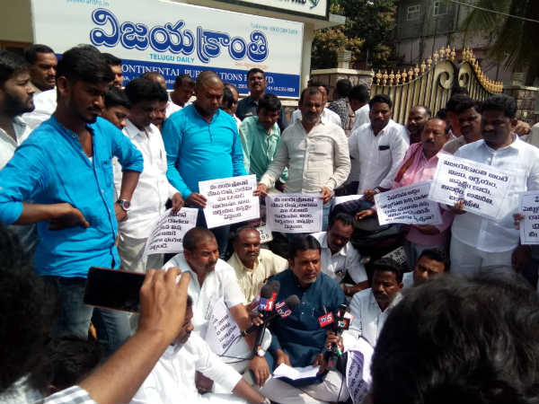 farmer mla dharna in front of media office..! alleged that negative stories published on him..!!
