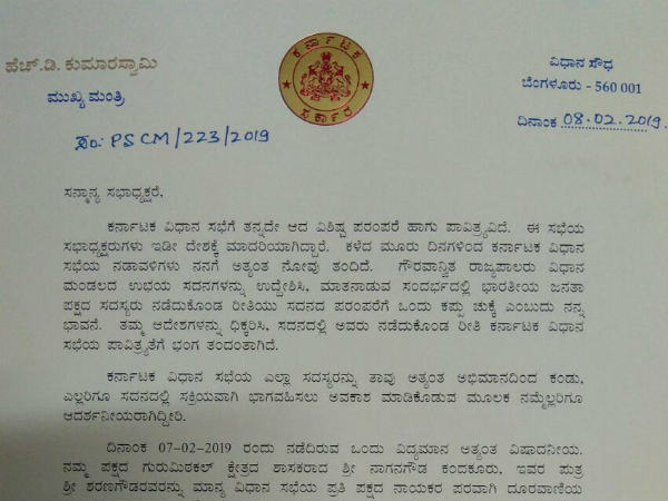 బీజేపీ నాయకుల కథ ఏమి !