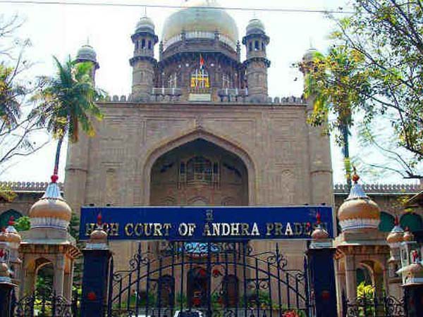  విధి నిర్వహణలో వైఫల్యమా..? ఐతే అదికూడా అవినీతే అన్న కోర్ట్..!!