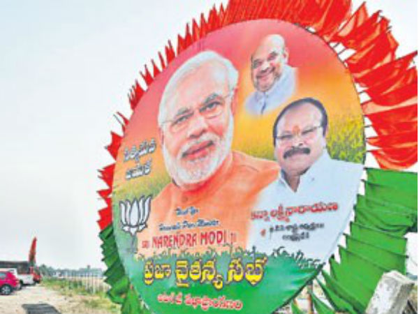 చంద్ర‌బాబు ల‌క్ష్యం ప్ర‌సంగం..