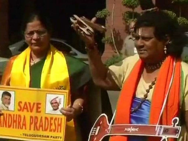 విచిత్ర వేషధారణలో టీడీపీ ఎంపీ శివప్రసాద్