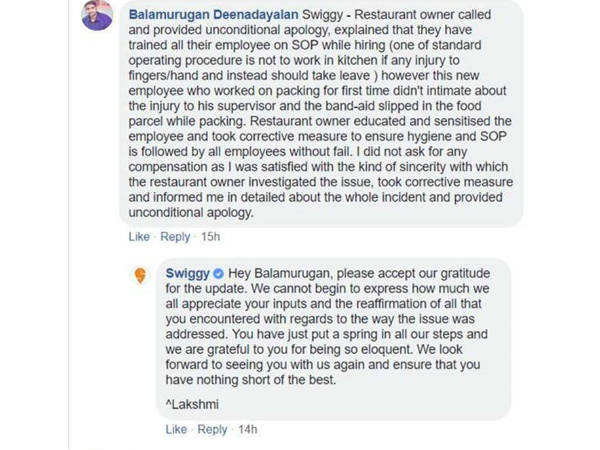 స్విగ్గీ నుంచి వచ్చిన సమాధానం ఇదీ..! స్విగ్గీ నుంచి వచ్చిన సమాధానం ఇదీ..!