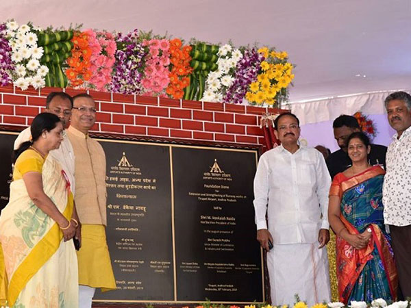 వెంకయ్య నాయుడు ఏం చెప్పారు?