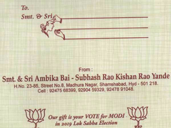 కార్డు మొత్తం మోడీ పాలనే..!