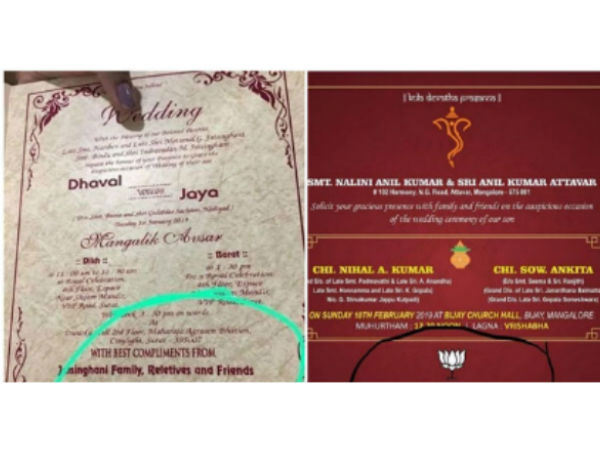 గిఫ్టులొద్దు.. ఓటేస్తే చాలు