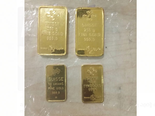 Gold smuggling in cooker and drilling mechine ..820 grams gold seized Gold smuggling in cooker and drilling mechine ..820 grams gold seized