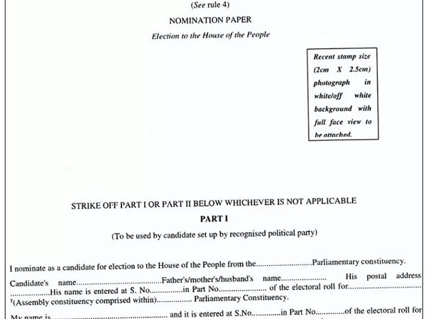 అభ్యర్థుల ప్రకటనలో జాప్యం .. నేడే చివరి అవకాశం