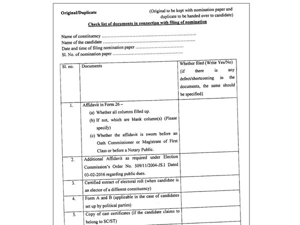 పోటీ చేసే అభ్యర్థుల సంఖ్య 96 మించితే పేపర్ బ్యాలెట్ తో ఎన్నికలు