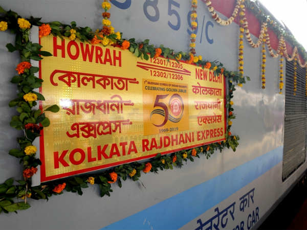 50 years to rajadhani express golden jubilee