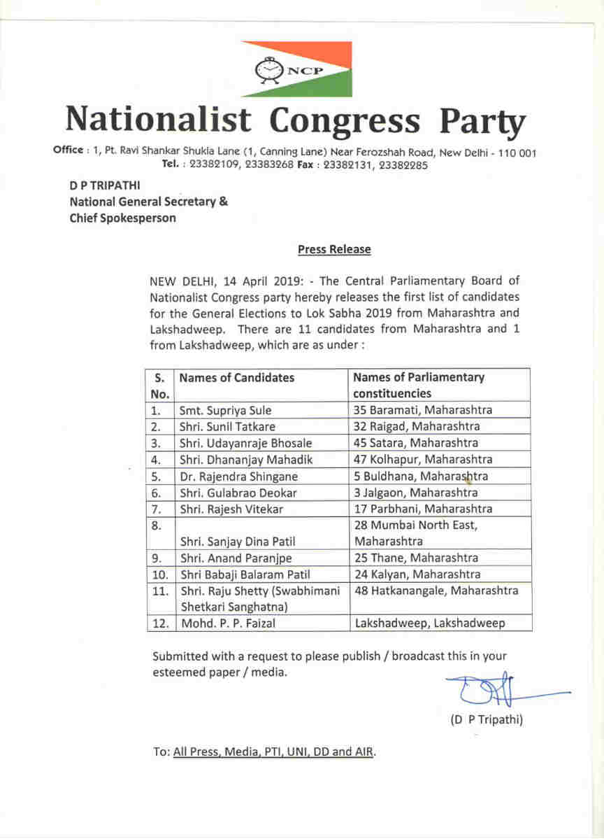 Nationalist Congress Party releases its first list of candidates