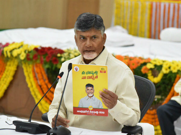 ప‌ది వేల కోట్ల‌తో బీసీలకు ప్ర‌త్యేక బ్యాంకు..