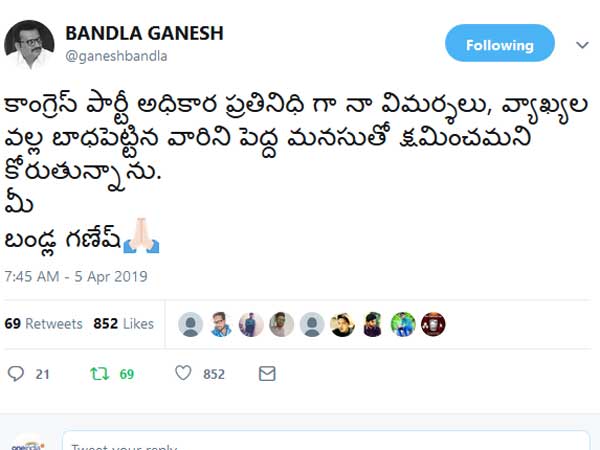 6 నెలలు కాదు.. అంతలోనే