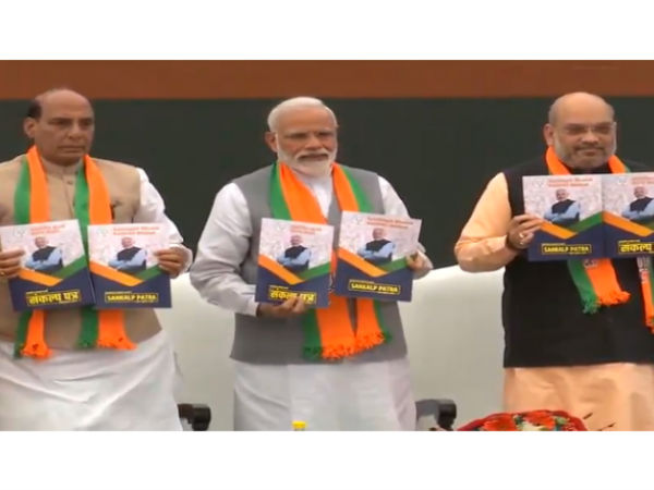 ఉద్యోగం, ఉపాధి ప్రస్తావన లేదు