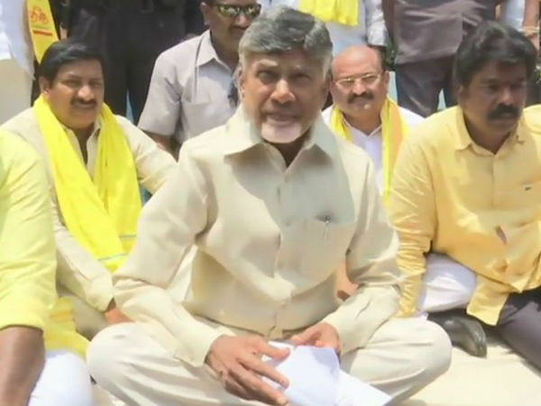 చంద్ర‌బాబు నిర‌స‌న‌..ధ‌ర్నా..