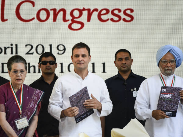 పేదల కోసం న్యాయ్ పేదల కోసం న్యాయ్