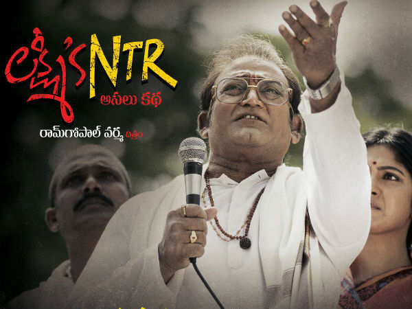 మూవీపై పొలిటికల్ హీట్ ఎఫెక్ట్ 