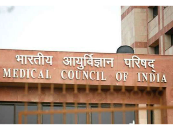 లైంగిక సంబంధాలు వద్దన్న ఎంసీఐ