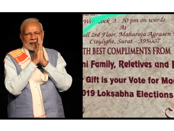 మోడీది పబ్లిసిటీ స్టంట్ అంటున్న ప్రతిపక్ష నేతలు