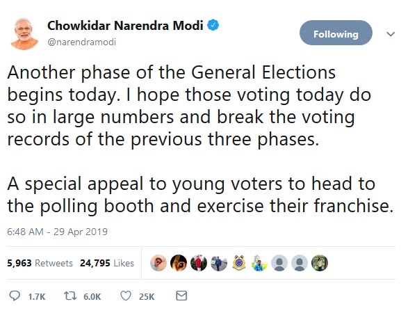 Break Records Of Previous 3 Phases : PM Modi 