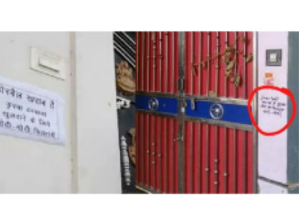 మధ్యప్రదేశ్ లోని మొరేనా లో ఆసక్తికర నినాదం 