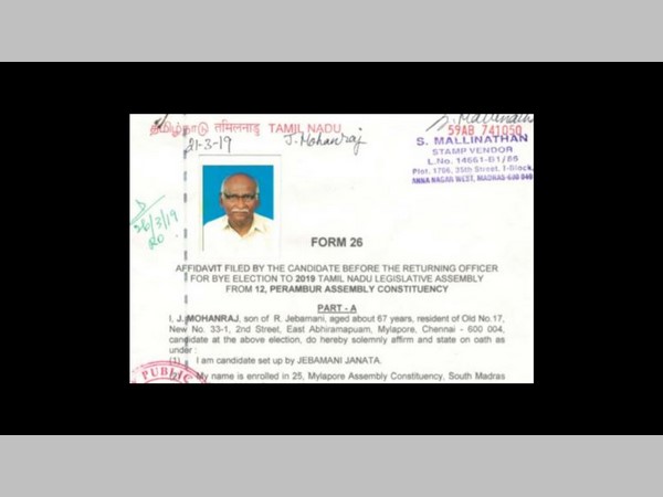 పారదర్శకమా? పబ్లిక్ స్టంటా?