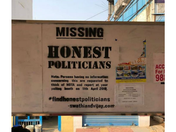 అందరూ అలా అని కాదు..! అందరూ అలా అని కాదు..!