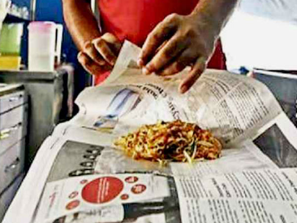  వార్తా పత్రికల కవర్లలో పార్శిల్‌ వద్దేవద్దు..! తింటే గోవిందా అనాల్సిందే..!!