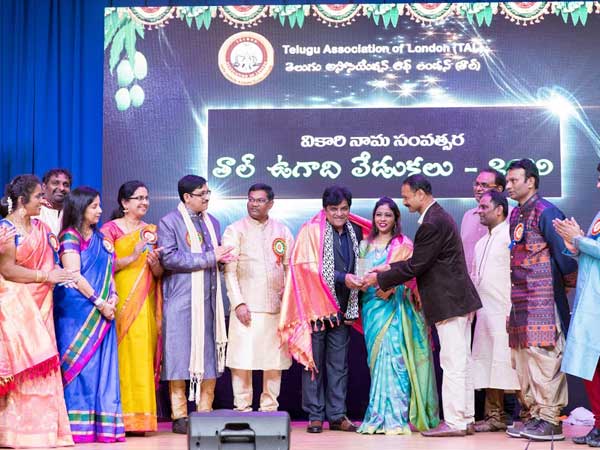 TAL Ugadi celebrations were organised in London 