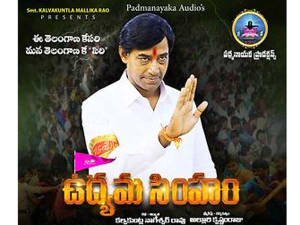 యూట్యూబ్‌లో రిలీజ్