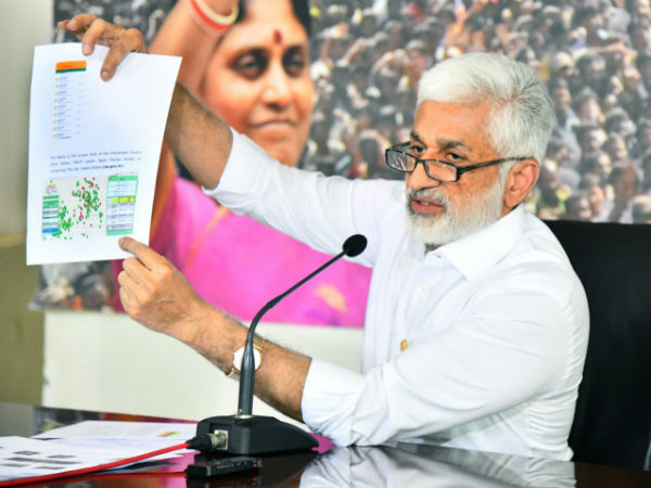యాప్‌తో ట్రాక్ చేసారు..
