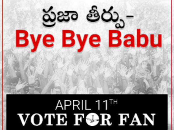 తెలుగు రాష్ట్రాల్లో టీడీపీ టాప్ 