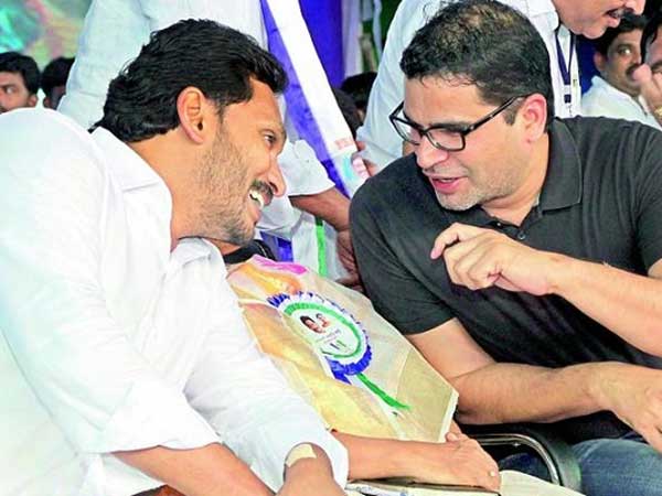 వైసిపి ప్ర‌శాంత్ కిషోర్ వ్యూహాల‌తో..