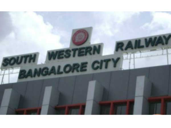 సంఘ మిత్ర రైలు