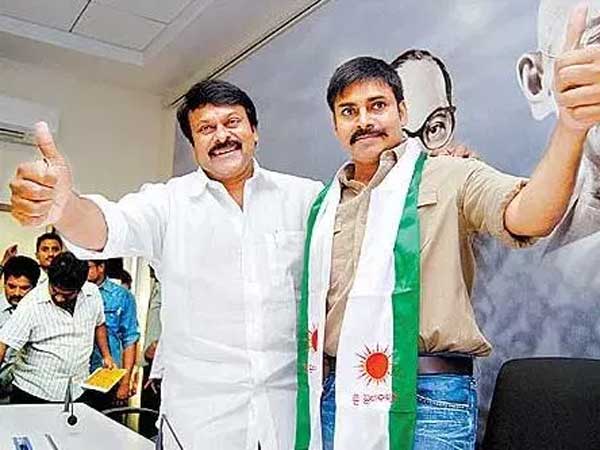 నాడు ప్రజారాజ్యం..నేడు జనసేన.. నాడు ప్రజారాజ్యం..నేడు జనసేన..