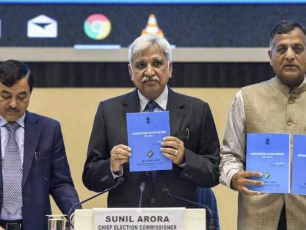 ఎన్నికల కమీషన్ సభ్యుల్లో విభేదాలు...