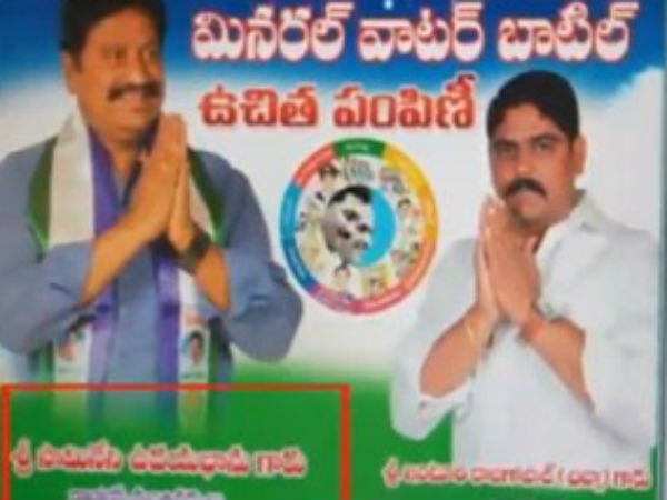 ఊహ‌ల్లో విహ‌రిస్తూ వైసిపి నేత‌లు..