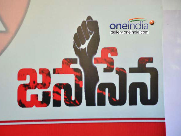 జనసేనకు ఒక్క సీటుకు ఛాన్స్... జనసేనకు ఒక్క సీటుకు ఛాన్స్...