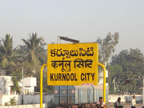 కీలకమలుపులు తిరుగుతున్న కర్నూలు రాజకీయం..! పై చేయి ఎవరిది..!! కీలకమలుపులు తిరుగుతున్న కర్నూలు రాజకీయం..! పై చేయి ఎవరిది..!!